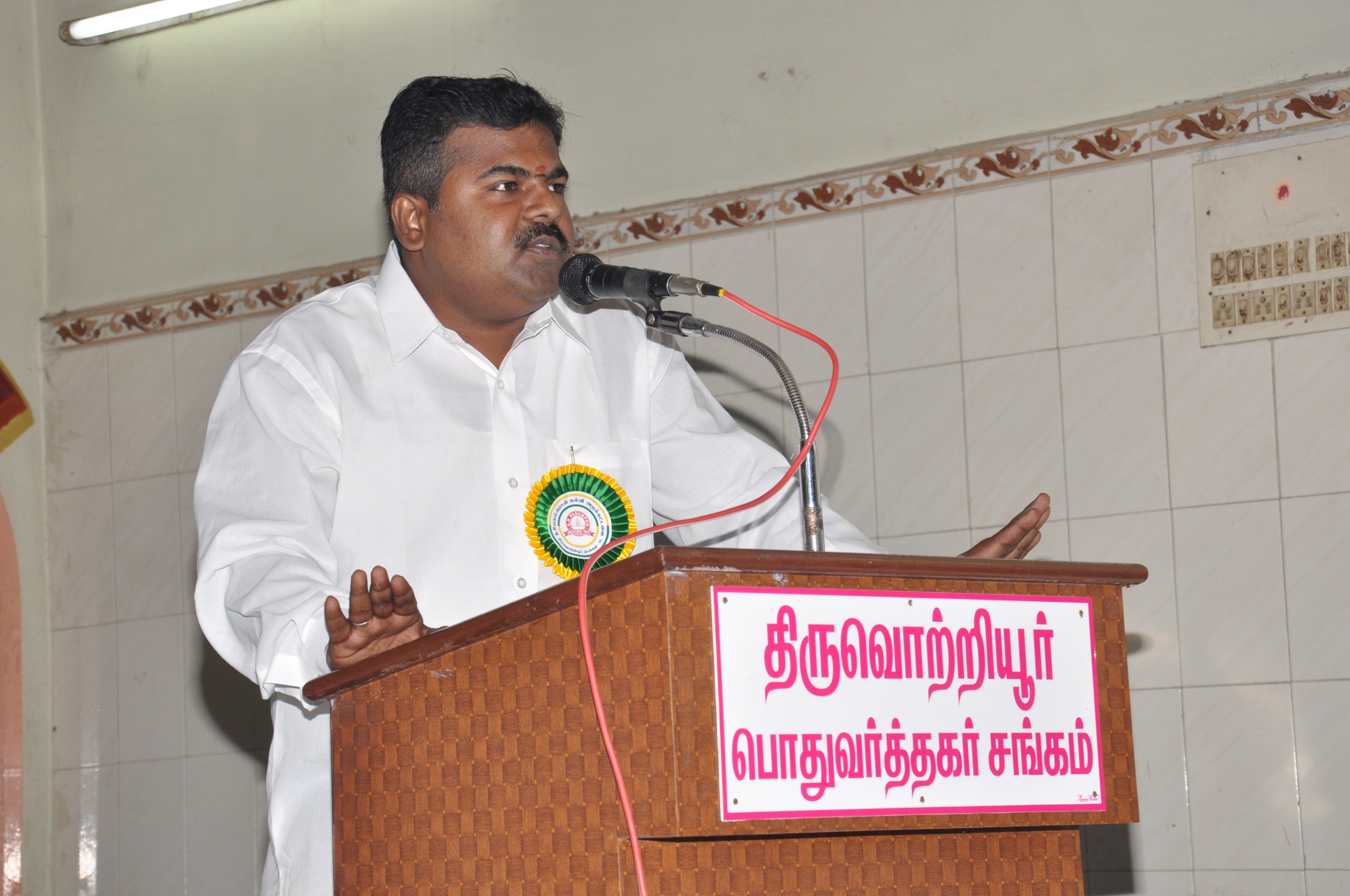 Shine Educational Academy